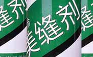 平頂山短信群發平頂山**燈具