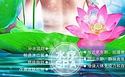 平頂山短信群發平頂山**減肥
