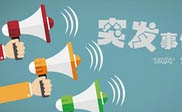 平頂山短信群發平頂山**教育
