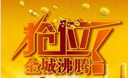 平頂山短信群發平頂山**農貿市場