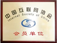 平頂山短信群發中國互聯網協會