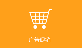 平頂山短信群發廣告促銷