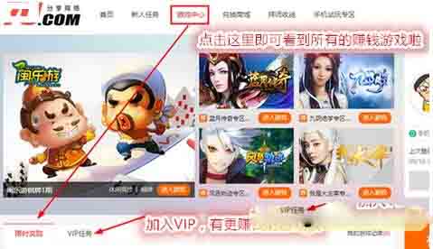 春節(jié)期間做點什么最掙錢？春節(jié)賺錢的方法有哪些？